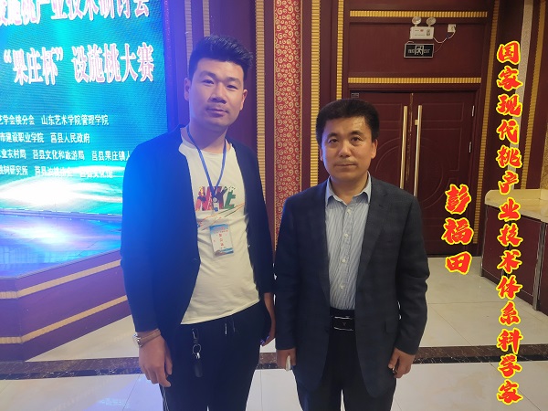 與彭福田科學家合影